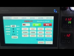 Μηχανή συσκευασίας τσιπς μάνγκο