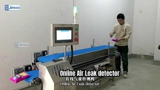 Online AirLeakdetector